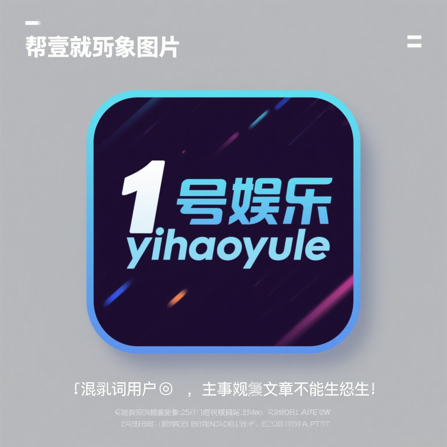 logo