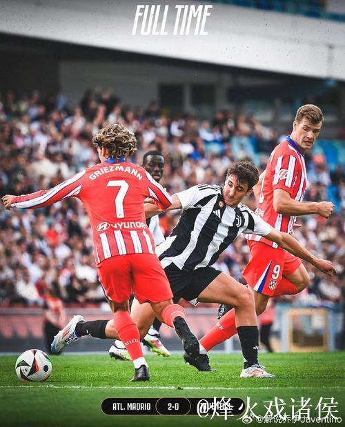 剑南春｜尤文1-0十人博洛尼亚，卡瓦尔制胜，伊尔迪兹献助攻