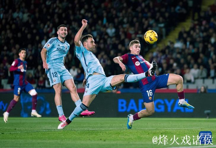 奥萨苏纳主席抗议战巴萨判罚:我们受到了不公正的对待 奥萨苏纳主席抗议战巴萨判罚:我们受到了不公正的对待