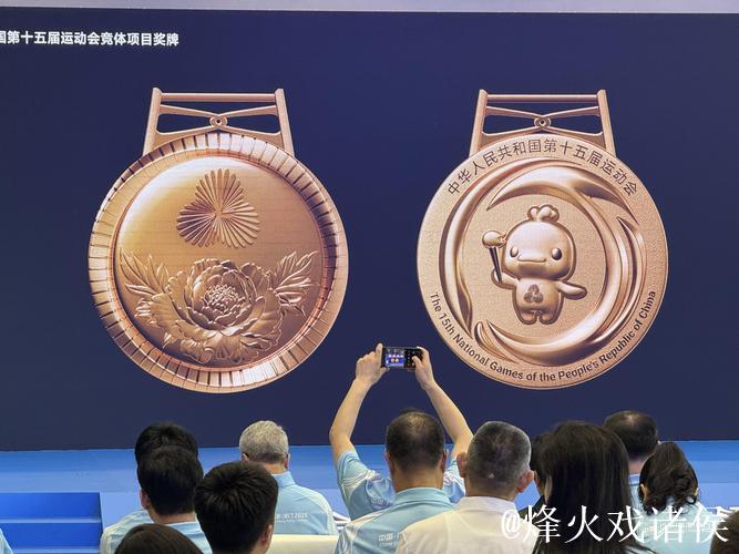“第十五届全运会18日亮点：田径八枚金牌花落谁家？”
