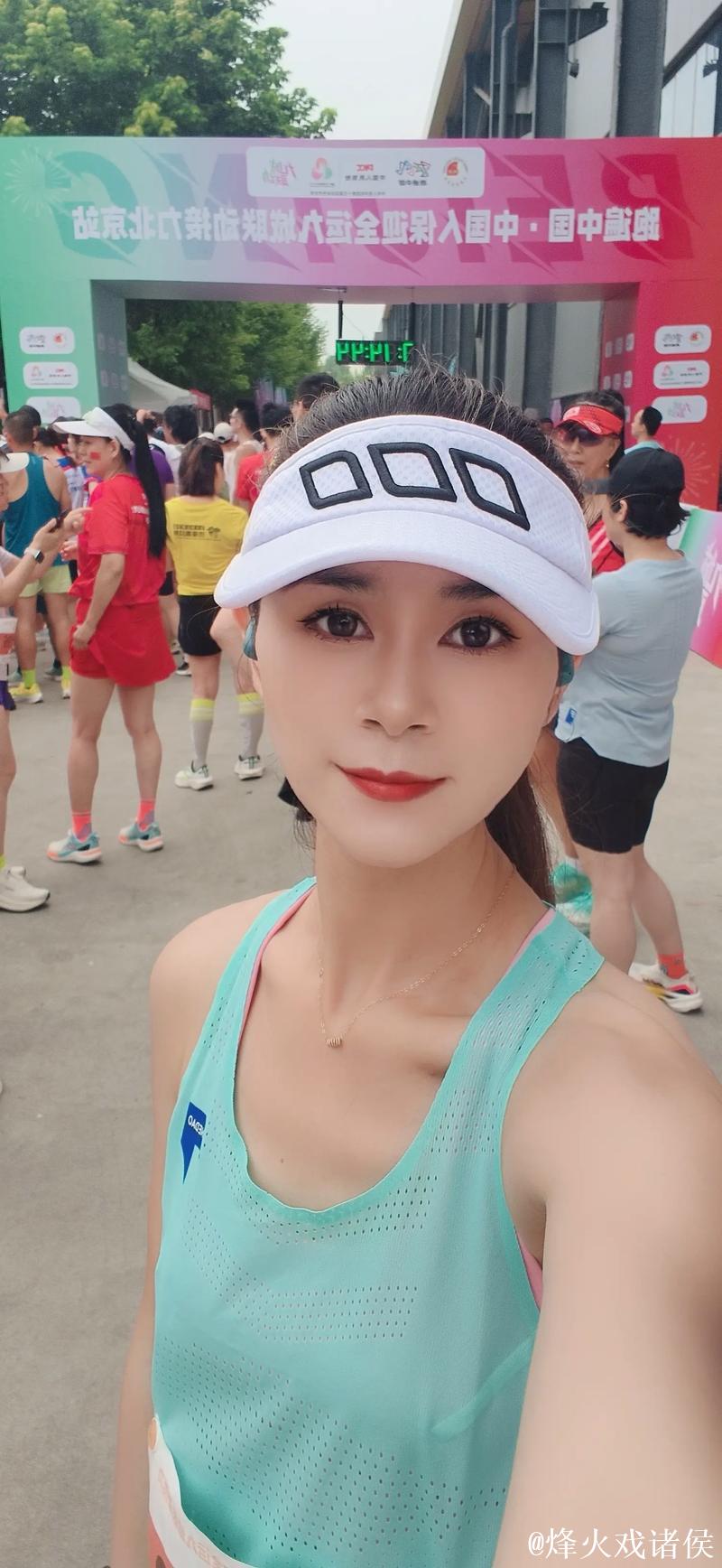 “跑遍中国•中国人保携手九城联动全运圆满收官”