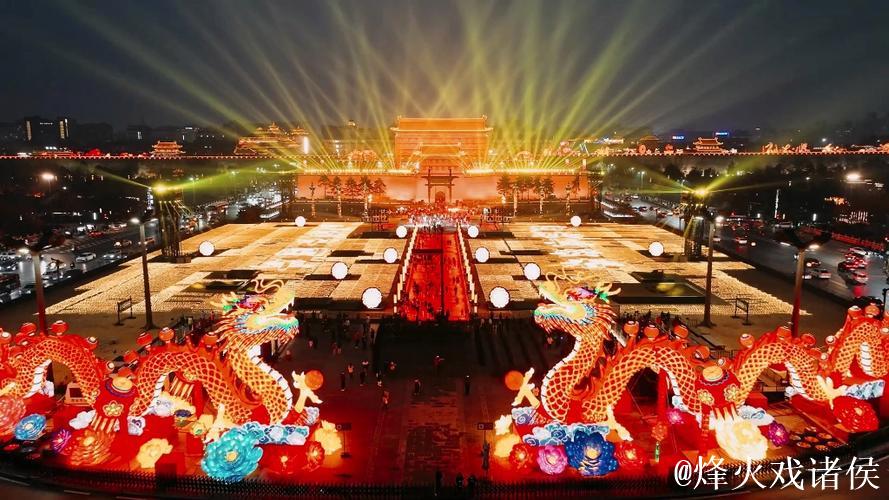 全民共庆、盛会同欢，九城联动点燃西安大明宫